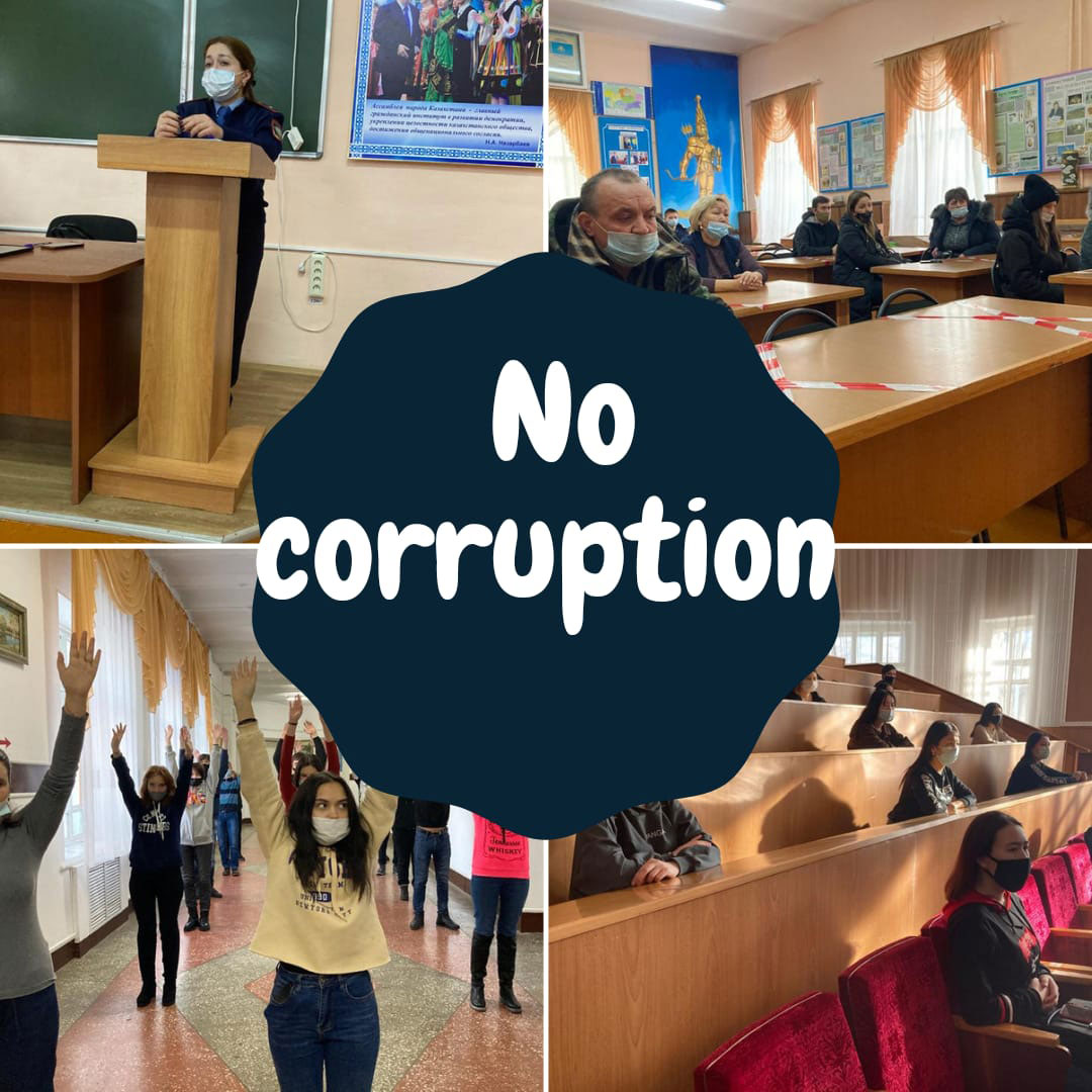 no-corruption.jpg